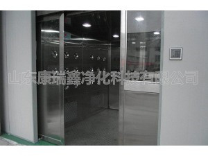 自動(dòng)感應門(mén)風(fēng)淋室